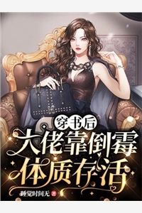 完整版小说分手六年后，被竹马上司堵进酒店(林觅秦砚)_分手六年后，被竹马上司堵进酒店(林觅秦砚)完结版免费小说