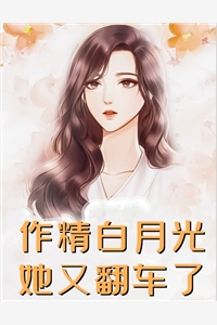 逍遥皇子(苏灿苏振山)免费小说推荐_完整版小说全文免费阅读逍遥皇子苏灿苏振山