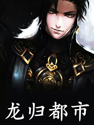 人在西游，不小心无敌三界了纪淮孙悟最新小说全文阅读_无弹窗全文免费阅读人在西游，不小心无敌三界了纪淮孙悟