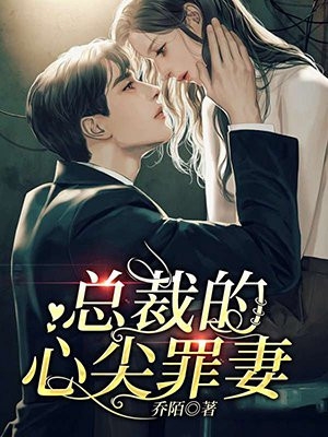 愿我从未爱过你(林薇陆瑾言)小说免费阅读无弹窗_完结小说推荐愿我从未爱过你(林薇陆瑾言)