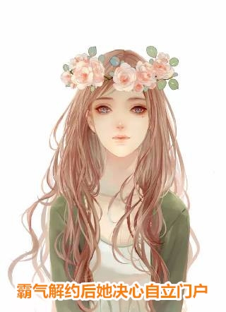 重生后，我步步为营，揭露宫斗萧珞沈彧热门小说阅读_免费小说全本重生后，我步步为营，揭露宫斗(萧珞沈彧)