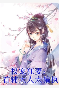 完结版小说阅读春风迎长乐大燕北戎_春风迎长乐大燕北戎已完结小说