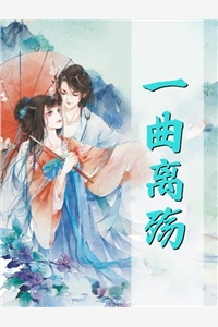 沉入深海将你遗忘(林煜深叶清瑶)完结热门小说_最新免费小说沉入深海将你遗忘(林煜深叶清瑶)