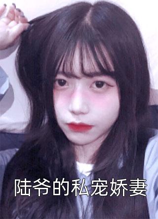 又是海棠春落时(周可齐豫)免费小说笔趣阁_最热门小说又是海棠春落时(周可齐豫)