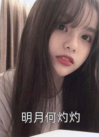 《沉入深海将你遗忘》林煜深季恺城在哪看免费小说_最新完结小说《沉入深海将你遗忘》(林煜深季恺城)