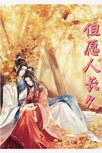 丈夫小青梅难产求我主刀，我却自断手筋(青梅乔芯)小说全文免费阅读_热门小说阅读丈夫小青梅难产求我主刀，我却自断手筋(青梅乔芯)