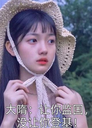 《冒牌男友》林天顾悦瑶在线免费小说_免费小说全本阅读《冒牌男友》林天顾悦瑶