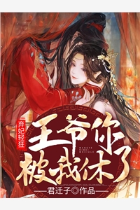 雪落再说爱你(周京泽宋南夕)免费小说全集_免费小说完整版雪落再说爱你周京泽宋南夕