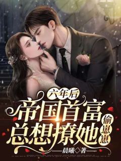 雪落再说爱你：全文+后续+结局（周京泽宋南夕）全文免费阅读无弹窗大结局_雪落再说爱你：全文+后续+结局最新章节列表_笔趣阁（雪落再说爱你：全文+后续+结局）