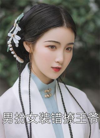 沈月如阿宣（被迫捐眼角膜给妻子竹马，她却带走了唯一的医生:结局+番外）全文免费阅读无弹窗大结局_(沈月如阿宣)最新章节列表_笔趣阁（被迫捐眼角膜给妻子竹马，她却带走了唯一的医生:结局+番外）