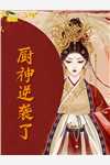 诡异求生：精神分裂后我无敌了：全文+后续+结局(陈极唐琴)全文免费阅读无弹窗大 结局_(诡异求生：精神分裂后我无敌了：全文+后续+结局免费阅读全文大结局)最新章节列表_笔趣阁(诡异求生：精神分裂后我无敌了：全文+后续+结局)