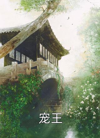 叶棠秦砚（且停且忘且随风：结局+番外+后续）全文免费阅读无弹窗大结局_叶棠秦砚最新章节列表_笔趣阁（且停且忘且随风：结局+番外+后续）