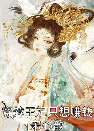 且停且忘且随风：全文+结局+番外（叶棠秦砚）全文免费阅读无弹窗大结局_(且停且忘且随风：全文+结局+番外)最新章节列表_笔趣阁（叶棠秦砚）