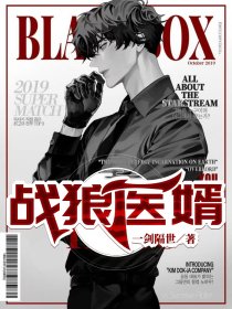 雪落再无相思宋心妤谢渡完本小说免费_无弹窗全文免费阅读雪落再无相思宋心妤谢渡