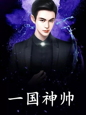 星光不及你深情