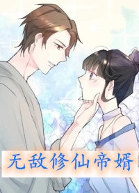 月婵荒天帝（娘子为师弟夺我秘宝后，我灭她满门：全文+后续）完结阅读无弹窗大结局_月婵荒天帝最新章节列表_笔趣阁（娘子为师弟夺我秘宝后，我灭她满门：全文+后续）