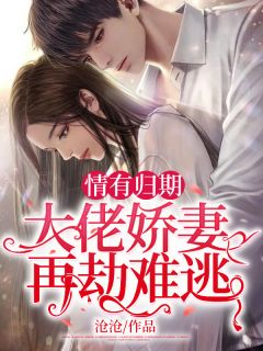衔棠夜烬照骨行：全文+番外（许安宁裴景行）完结阅读无弹窗大结局_(衔棠夜烬照骨行：全文+番外)最新章节列表_笔趣阁（许安宁裴景行）
