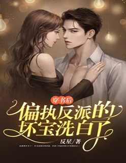 谢怀川梁思璇小说（誓言犹在，故人已变：结局+番外）热门全文免费阅读已完结_谢怀川梁思璇最新章节列表_笔趣阁（誓言犹在，故人已变：结局+番外）