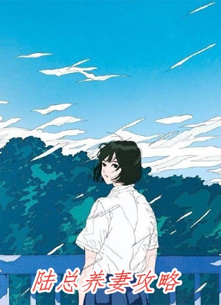 宋禧谢君临（医妃妖娆）全文免费阅读无弹窗大结局_(宋禧谢君临)最新章节列表_笔趣阁（医妃妖娆）