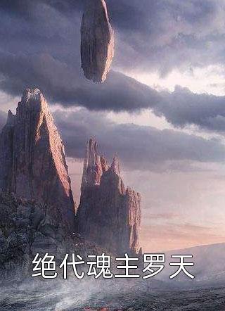 肖兰兰玛德（偷我电车后，邻居悔疯了）全文免费阅读无弹窗大结局_(肖兰兰玛德)最新章节列表_笔趣阁（偷我电车后，邻居悔疯了）