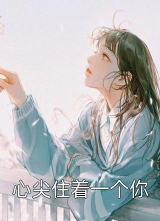 贵族少爷们的盲盒恋爱游戏：全文+后续（周肇庭鲁鑫）最新章节列表_贵族少爷们的盲盒恋爱游戏：全文+后续（周肇庭鲁鑫）全文+后续+结局在线阅读
