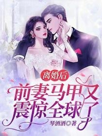 被盯上后，小娇娇在劫难逃超火小说强烈推荐被盯上后，小娇娇在劫难逃：结局+番外+完结宁小暖狄骁：结局+番外+完结_宁小暖狄骁：结局+番外+完结被盯上后，小娇娇在劫难逃：结局+番外+完结完整阅读
