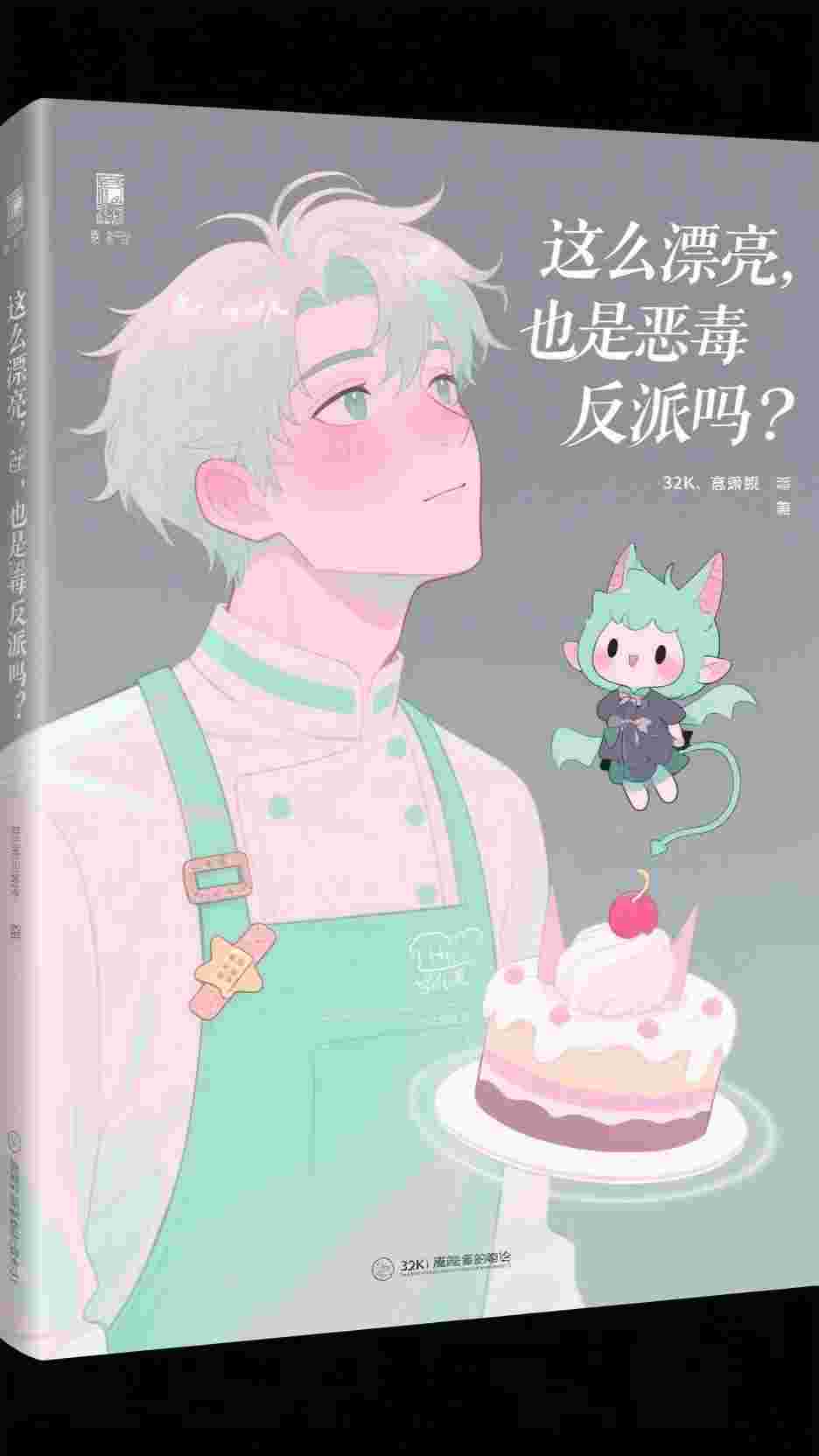 流放大荒十年，从猎户开始解锁山海经神兽：番外+后续免费阅读_(苏沐夏税)流放大荒十年，从猎户开始解锁山海经神兽：番外+后续免费最新章节列表_笔趣阁（苏沐夏税）