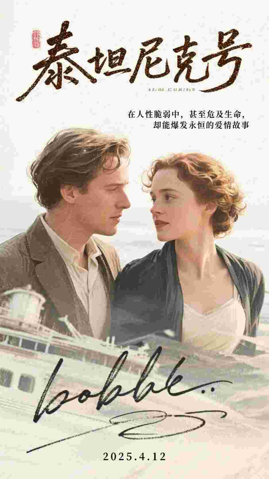 秦舒晚温景然（我是京城首富独子，一夜之间变成了穷光蛋：全文+后续）全文免费阅读无弹窗大结局_(秦舒晚温景然)最新章节列表_笔趣阁（我是京城首富独子，一夜之间变成了穷光蛋：全文+后续）