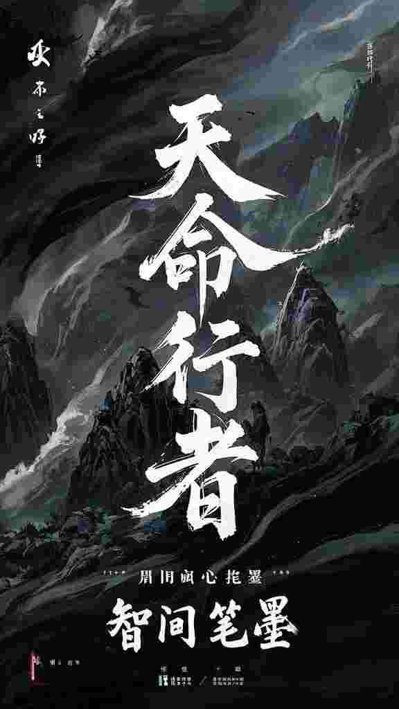 穿越：我成了百鬼的心尖宠
